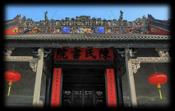 Chen Clan Ancestral Hall entrance for ancient structure monitoring case